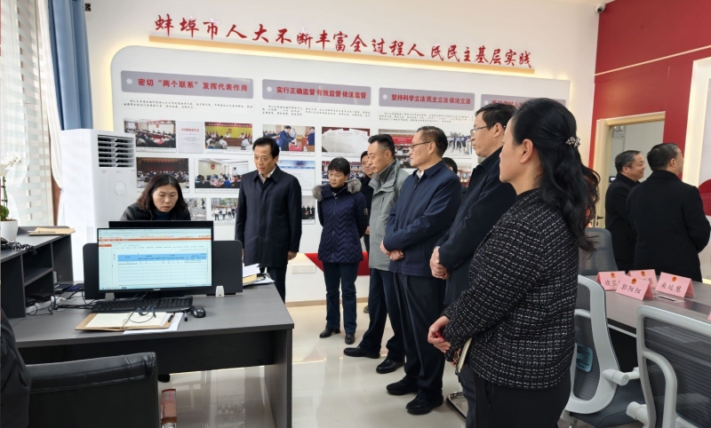 市人大踐行全過程人民民主中心實踐站啟用